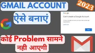 new method 2023 || new google account kaise banaye || can't create a google account || minimum age