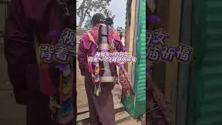 巨大的阳具在世界各地都有出现，是最古老的信仰，为什么传承要保留？这关乎人类命运