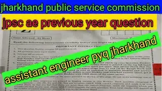 Jpsc ae answer key solutions GS ENGLISH solutions||jpsc ae previous year question||jpsc pyq civil