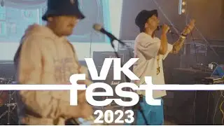 FANKIN - VK After Party Mash 2023