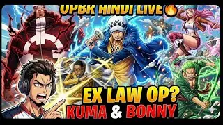 CHILLING STREAM WITH CHIILL CHARACTERS IN LEAGUE MATCHES  || ONE PIECE BOUNTY RUSH HINDI LIVE #44