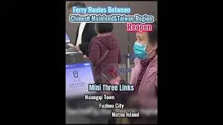 #Ferry Routes Between #Chinese Mainland, #Taiwan Region #Reopen #covid
