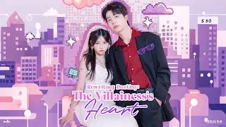 Rewriting Destiny The Villainess's Heart🥀The Villainess Heiress Fell for the Hero She Had to Trick