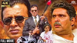 जिस भाई पर था भरोसा… उसी की वजह से बहन बनी विधवा (द डॉन: अंडरवर्ल्ड का बादशाह) Full Superhit Movie