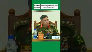 Army Chief's Final Warning: No Room for Conspiracy This Time!