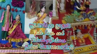 20 ரூபாய் முதல் jute bags and return gift items நம்ம கோவையில் wholesale விலை 1பீஸ் கூட வாங்கலாம்!