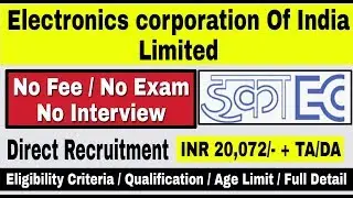 ECIL Recruitment 2019 II JTO Post II Salary Rs  20,072/- II Learn Technical