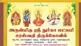 Jayasree Ragas is live