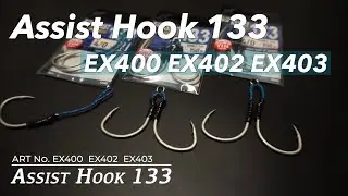Assist Hook 133 (EX400 TIN Single, EX402 TIN Double 1cm Leader, EX403 TIN Double 2cm Leader)
