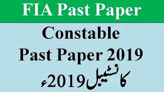 FIA Past Paper 2019