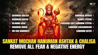 Sankat Mochan Hanuman Ashtak & Chalisa  Remove All Fear & Negative Energy | Nonstop Hanuman Bhajan