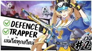 Strinova #2 - Sentinel Trapper
