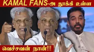 Producer K Rajan Speech about Ajith and valimai | AK61 | Address Movie Audio Launch | K Rajan