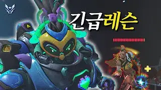 탱커가 누른 3번의 호출(?) | 장문철tv 635화