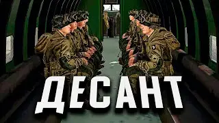 Первопроходцы ★ Call to Arms - Gates of Hell: Airborne ★ #1