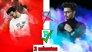 Smoke Effect Photo Editing | PickU Photo editing | Secret trick
