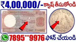 2 Rupee Note Value In Telugu    Mana Jobs Telugu