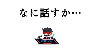 【雑談】年越しまでなんか話すか！！#vtuber #splatoon3 #live　#雑談