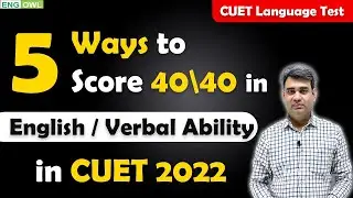 5 Ways to Score 40/40 in CUET Language Test | English/Verbal Ability