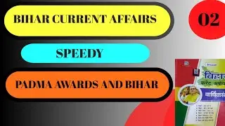 padma puraskar awam bihar  ! bihar padma puraskar 2021
