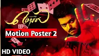 Mersal - Official Motion Poster 2 || Actor Vijay || Atlee || Sri Thenandal Flims || Flim Meter