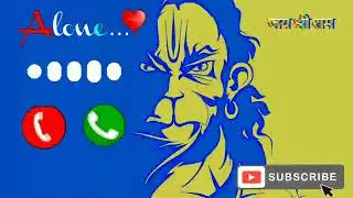 Hanuman Ji Special Status  #ram #hanumanji #shreeram #hanuman  #status #trending #hanumanjayanti