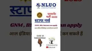permanent staff nurse vacancy 2023 | staff nurse vacancy 2023 |nursing vacancy