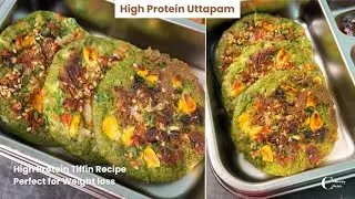 हफ्ते में 1 बार ज़रूर बनती हूँ | High Protein Chilla | Easy Lunch Box | Quick & Healthy Breakfast