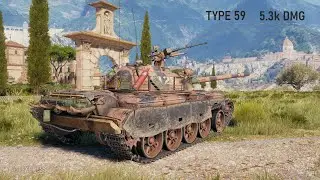 Type59 - Старичек еще может 2 I 5300 DMG (Промзона)