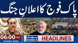 Pakistan India Conflict | Corp Comander Confrence | 06 PM News Headlines | 10 July 2025 | SAMAA TV