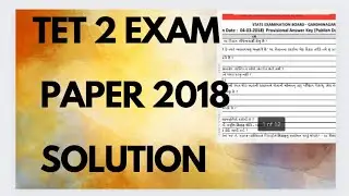 TET 2 exam ||2018 રાજ્ય પરીક્ષા બોર્ડનું પેપર સોલ્યુશન||2018 exam paper solution pdf