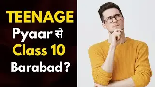 Teenagers Pyaar में Class 10 Barabad कर देते है? |AarAdhya (Part 6) School Love Story #lovestory