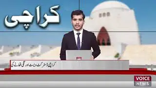 Robbery Incident Occurred In Banarasi Town, Karachi District West Orangi Police Station | Voice News