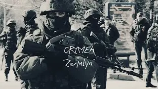 𝑇ℎ𝑒 𝑟𝑢𝑠𝑠𝑖𝑎𝑛 𝑎𝑟𝑚𝑦 𝑖𝑛 𝐶𝑟𝑖𝑚𝑒𝑎 - 