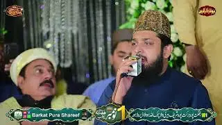 Balaghal Ula Bikamalihi - Zohaib Ashrafi -lastet Kalaam ( Astana 101 Barkat Pura shreef)