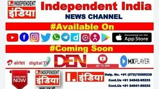 Independent India LIVE:Watch Latest News in Hindi | Breaking News | हिंदी समाचार | I.M.N.24&times;7 Live