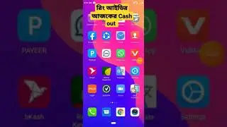 Ring id payment problem solve