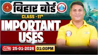 Class 11 English Grammar Important Uses | Bihar Board Exam 2026 | 11th English Important Topics