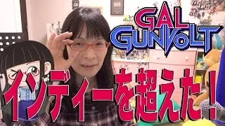 ギャルガンヴォルト これは500円で売っちゃいけないクオリティ GALGUNVOLT Mighty No.9