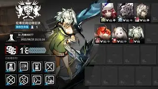 [Arknights] CC#10: Operation Ash Ring Risk 18 Day 1 (very easy strategy)