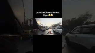 Ladki patane ka new hack Milgya🤩 #rider #riderlife  #moto #motovlog #shorts #shortsfeed