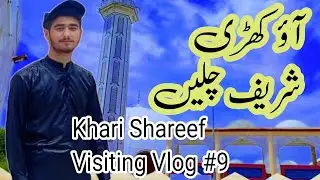 Khari Shareef 2023 - Saif Ul Malook | Khari Sharif Visiting Vlogg | Trending Video | By Kashmirains