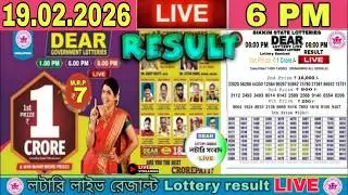 Lottery Live Dear Nagaland Lottery Sambad Result Live 1 pm |Dear Lottery Result Today 19/02/2026