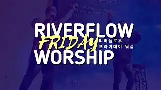 RIVERFLOW Friday Worship  [2026-01-09] | 아무나 설 수 있는 자리는 아닙니다 | 권혁원 담임목사 | 예배실황(Official)
