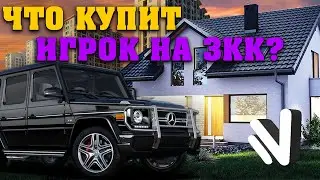 NAMALSK RP | КУДА ПОТРАТИТ ИГРОК 3.000.000 ? ПРОКАЧАЛ АККАУНТ ИГРОКУ | НАМАЛЬСК РП