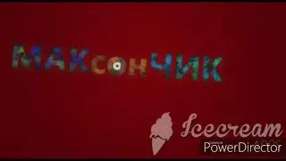 Играю на Раслобоне!!!