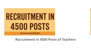 DEE New Notice ,  Verification , 4500 lp up teacher recruitment , #assamtet  , Cut off , lp up 4500