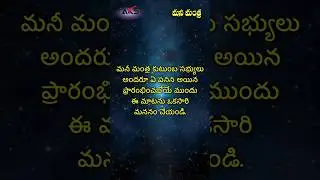 నేనున్నా నా జీవితపు  అనంతత్వంలో....... || Dr. శ్రీ ఆచార్య అనంత కృష్ణ స్వామి గారు || AKS Money Mantra