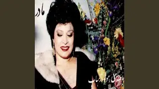 Galbeh Madar