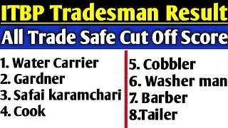 ITBP Tradesman Result 2021|| itbp tradesman all trade cut off safe score 2021?